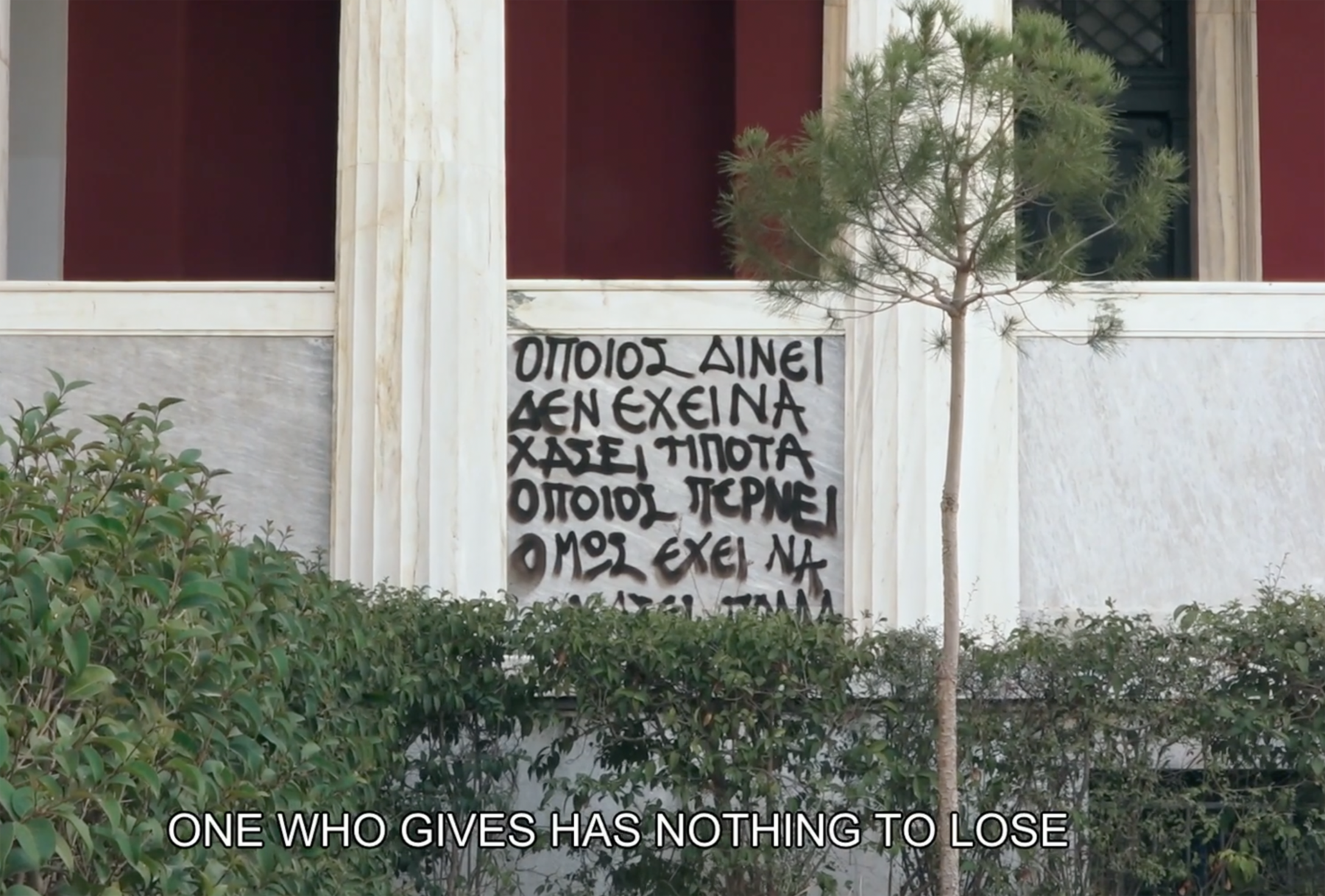 Dimitris Athiridis, Exergue – on Documenta 14, 2024 © Faliro house productions